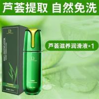 芦荟润滑精油房事情趣阴道女用干涩免洗私处液剂夫妻男用品性人体 高级芦荟润滑油