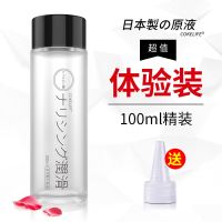 润滑油液夫妻共用免洗快感人体润滑剂房事成人调情趣性用品玻尿酸 [试用装]玻尿酸滋养润滑液100ml