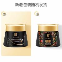 蒂花之秀精油奢养修护焗油乳膏柔顺发膜护发素修复损伤毛躁 300精油焗油1瓶