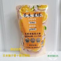 联合利华花木星球天然香氛洗衣液500克5袋深层洁净柚子香橙花精油 黄色柚子香500克5袋