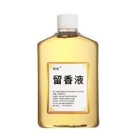 多用途浓缩型衣物留香液家纺增香日用品水溶性香薰精油 300ml香奈儿5号(款)