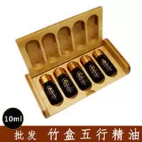 批发五行派元素精油套盒美容院全身精油金木水火土经络精油套盒 批发五行派元素精油套盒美容院全身精油金木水火土经络精油套盒