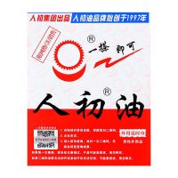 人初油湿巾延时喷剂男性外用持久不麻便携装情趣用品印度神油 三片