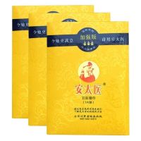 男用延时喷剂性用品情趣成人用品持久不麻木印度神油延迟湿巾神油 加强版3片装