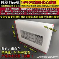 买二送一塑料PP板实木复合竹地板通用安装工具敲打垫木块 14*10*2塑料实心敲板