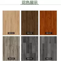 地板革塑胶地板贴加厚耐磨防水泥地实木复合地板家用环保PVC自粘 SPC锁扣样品(可备注4个型号)
