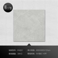 强化复合木地板仿古大理石纹耐磨水泥纹灰色拼花工业风方形木地板 FK651 1㎡