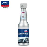 固特威发动机保护剂防抖降噪音添加修复机油抗磨修复剂治烧机油车 固特威 保护剂塑料瓶120ML