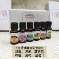 [6支礼盒装]助眠香薰精油加湿器专用补充液孕妇可用浓香型持久 6支礼盒装 送精美礼盒