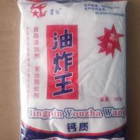 复合疏松剂油条膨松剂 油炸王泡打粉家用炸鱼炸肉炸油条500克 油炸王1袋 买2送1 买3送2