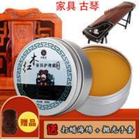 古筝保养蜂蜡膏油保护家具木质乐器家居二胡琵琶小提琴扬琴防开裂 古筝保养蜂蜡膏油保护家具木质乐器家居二胡琵琶小提琴扬琴防开