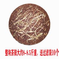 整块茶麸茶枯饼洗头茶子饼家用养发茶油渣饼水枯粉天然茶籽饼洗发 整块茶麸约8.5斤左右送十个过滤掉