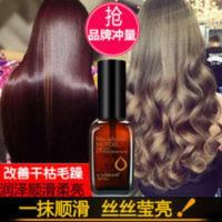 洛黛诗摩洛哥坚果油免洗护发精油修复头发干枯分叉毛躁精华素 50mL