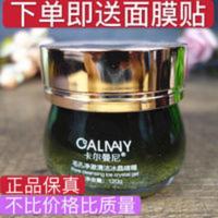 卡尔曼尼毛孔净澈清洁冰晶啫喱深层清洁疏通毛孔清油祛痘净化去黄 卡尔曼尼毛孔净澈清洁冰晶啫喱深层清洁疏通毛孔清油祛痘净化去