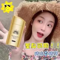 隔离霜美白遮瑕不卡粉防水防汗提亮素颜控油毛孔打底啫喱霜妆前乳 小金瓶隔离霜1支*60ml