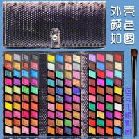 160色超大眼影盘珠光哑光闪粉亮片儿童舞台拉丁舞化妆师初学者COS 120色眼影 图案1送马毛刷