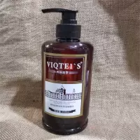 威特香熏造型保湿啫喱水啫喱膏小瓶230ml 大瓶430ml 430ML