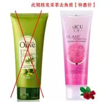 韩伊去角质洗面奶清洁毛孔皮面部啫喱脸全身橄榄温和收缩女男 采萃去角质(一支)