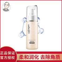 屈臣氏骨胶原滋养透亮去角质啫喱100g温和皮面部女手部去角质 去角质啫喱100g