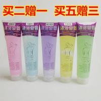 奥特佳嫩肤去角质沐浴总管啫喱搓泥宝贝350ml买2送1买5送3买10送7 薰衣草