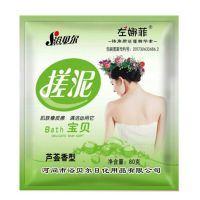 浴贝尔搓泥宝搓澡泥浴场专用搓澡泥全身袋装搓泥宝去角质左娜菲 4包 浴贝尔芦荟搓泥宝