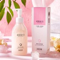 HIH果酸去角质啫喱 烟酰胺提亮脸部温和皮面部深入清洁去角质 HIH果酸去角质啫喱180ml
