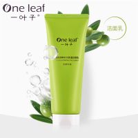 一叶子黑松露亮肤去角质素补水保湿温和净肤提亮肤色男女啫喱 补水保湿-橄榄嫩芽洁面乳60g