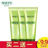 雪玲妃柠檬去角质素皮黑头温和啫喱全身体手足部磨砂膏男女 雪玲妃柠檬去角质素皮黑头温和啫喱全身体手足部磨砂膏男女