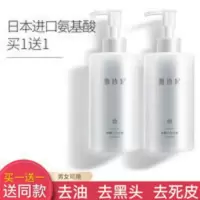 雪玲妃去角质啫喱皮脸面部深层清洁收缩毛孔黑头男女士慕斯 雪玲妃去角质啫喱皮脸面部深层清洁收缩毛孔黑头男女士慕斯