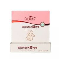 芷御坊宝宝防裂润唇啫喱 儿童补水保湿天然唇部护肤品宝宝润唇膏 1盒