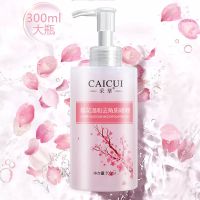 [300ml大瓶装全身]樱花去角质啫喱温和皮鸡皮深层清洁搓泥 [一瓶]300ml