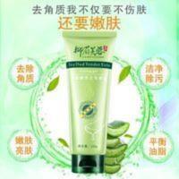 去角质咖喱面部美容院可用温和工具洁净柳眉女皮按摩学生男 去角质咖喱面部美容院可用温和工具洁净柳眉女皮按摩学生男