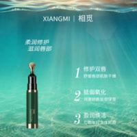 唇部精华滋润保湿补水淡化唇纹唇釉唇油祛死皮学生润唇膏 唇部精华滋润保湿补水淡化唇纹唇釉唇油祛死皮学生润唇膏