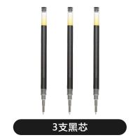 日本百乐学生考试用防疲劳中性Vega系签字笔BL-415V啫喱笔0.7mm 笔芯-0.5黑色3支