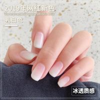 冰透裸色系指甲油胶2020年新款持久果冻透明光疗美甲店专用流行色 [乳白色]