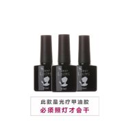美甲甲油胶2021年新款套装美甲店专用果冻紫色光疗爆闪亮片美甲胶 [自选3瓶留言备注]需烤灯