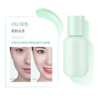 [仙女]奶瓶隔离霜打底女素颜控油遮瑕合一隐毛孔平价妆前乳 02+绿色痘肌必选.+