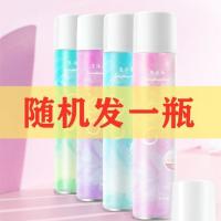 免洗头发喷雾干发头发蓬松喷雾刘海月子孕产妇控油去油洗发水喷雾 [护发精油]光滑一整天