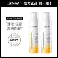 RNW防晒喷雾SPF50男女脸部手部全身防晒防紫外线隔离防晒霜女学生 RNW防晒喷雾SPF50男女脸部手部全身防晒防紫外