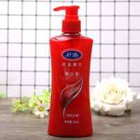 好迪精华弹力素亮泽保湿活色护卷头发丰盈护发素防毛躁男女国货 活色护卷300ml