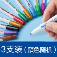 双线轮廓笔彩色标记笔梦幻闪光啫喱笔学生手帐专用神仙创意马克笔 3支体验小包[颜色随机]