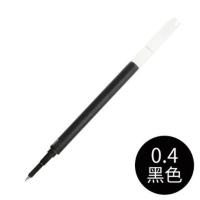 日本PILOT百乐|JUICE UP新果汁笔0.4升级版彩色中性水笔LJP-20S4 配套笔芯 黑色