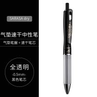 日本ZEBRA斑马JJZ49速干中性笔airfit气垫笔握不易疲劳黑笔学生用 黑色-0.5mm