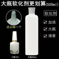 指皮软化剂营养油皮软化剂美甲护理油大瓶指缘油指甲基础用品 软化剂500ml