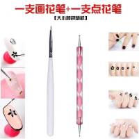 美甲工具初学美甲笔套装点钻笔雕花笔晕染笔刷拉线笔指甲油笔全套 一支画花笔+一支点花笔