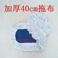 平板拖把替换布棉线尘推 大堂工厂车间用拖把排拖头拖布头罩 加厚特级棉线40cm拖布
