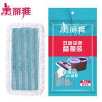 美丽雅拖把备件新款双子星双旋平拖拖布老款猎手平板拖帕替换拖头 美丽雅旋转拖把替换装