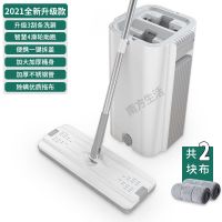 南方生活刮刮乐拖把家用懒人免手洗拖地神器一拖净平板拖干湿两用 尊贵白[仅剩99件] [体验装]1/桶+1/杆+2布