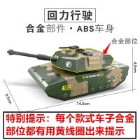 儿童玩具车合金回力军事车坦克玩具越野车救护车男孩汽车装甲模型 特别提示:合金位置都有用黄线圈出来