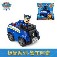 汪汪队立大功儿童玩具巡逻车莱德阿奇毛毛小砾天天狗狗救援赛车 救援警车+阿奇*标配系列